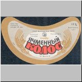 rowno (84).jpg